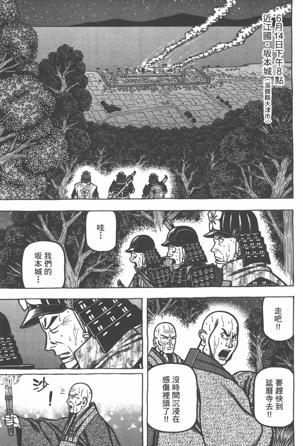 第217页