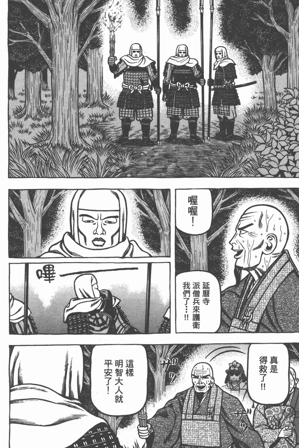 第218页