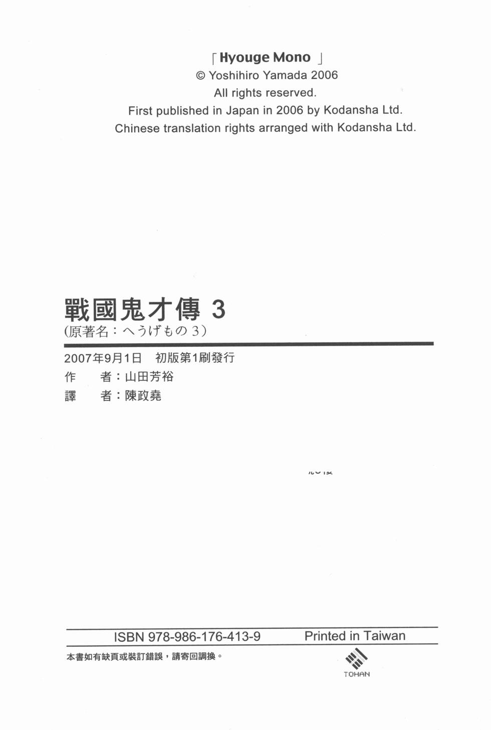 第221页