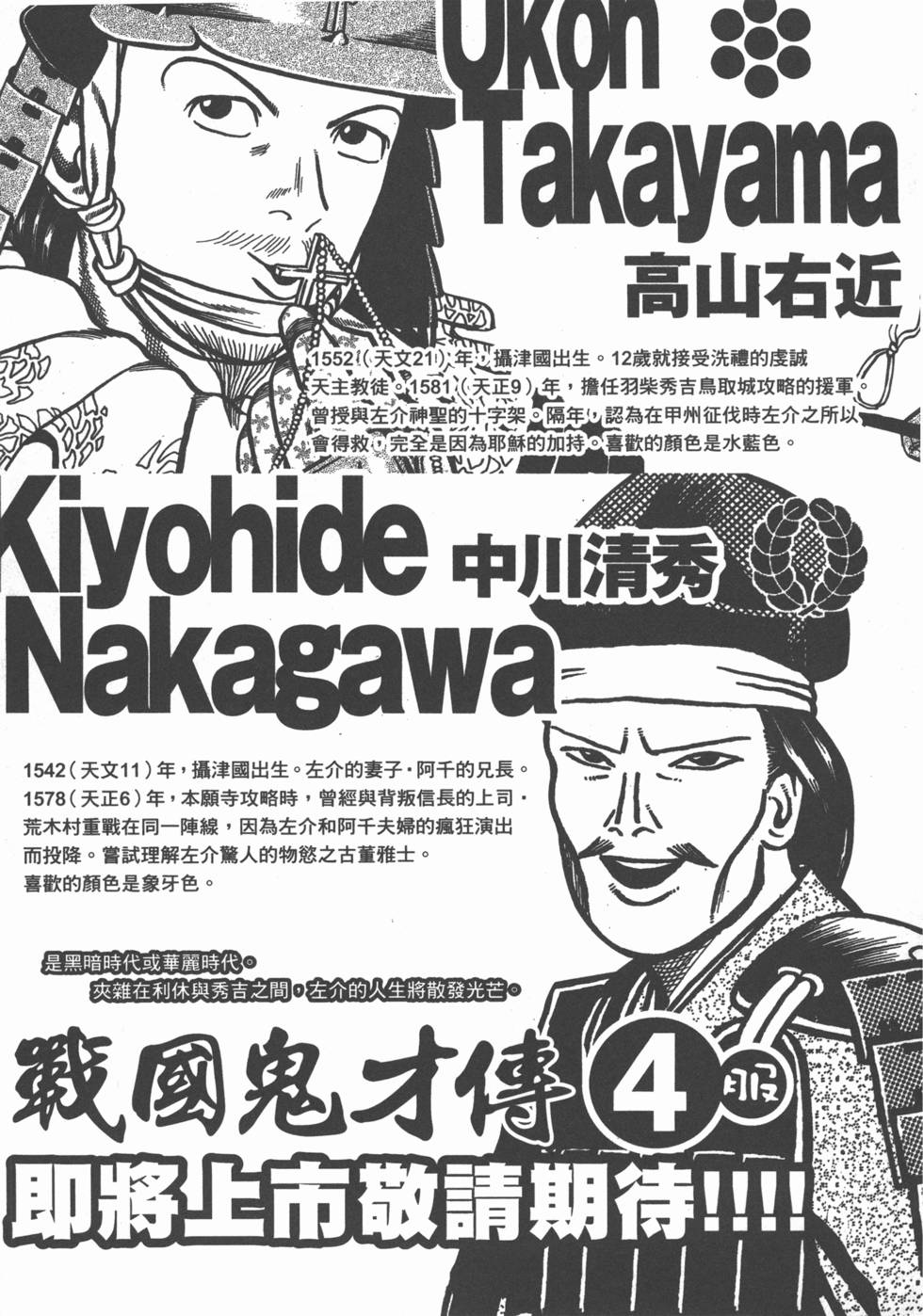 第223页