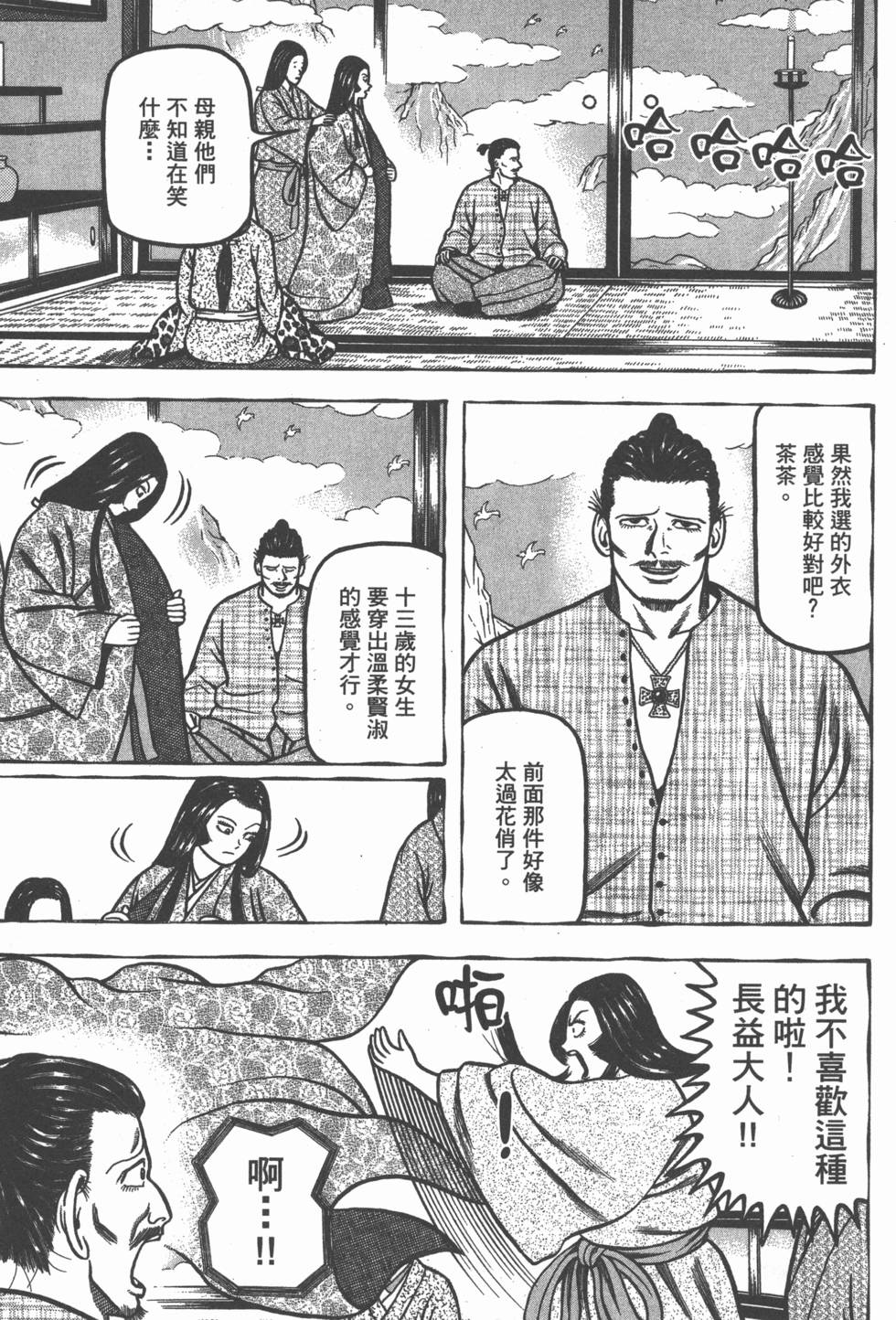 第39页