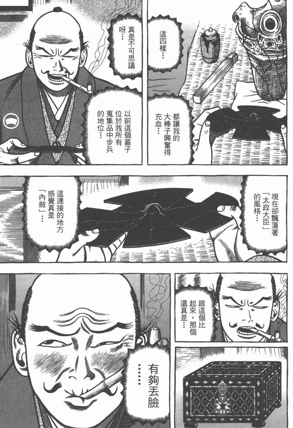 第57页