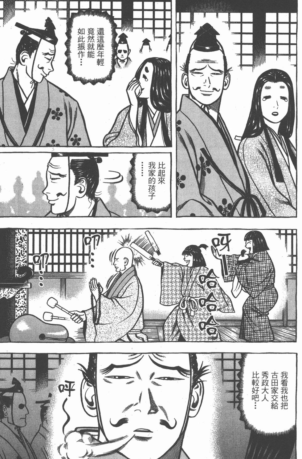 第73页