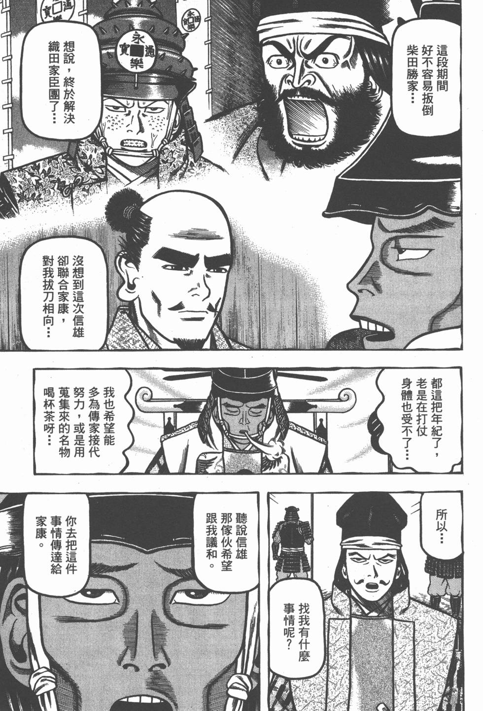 第77页