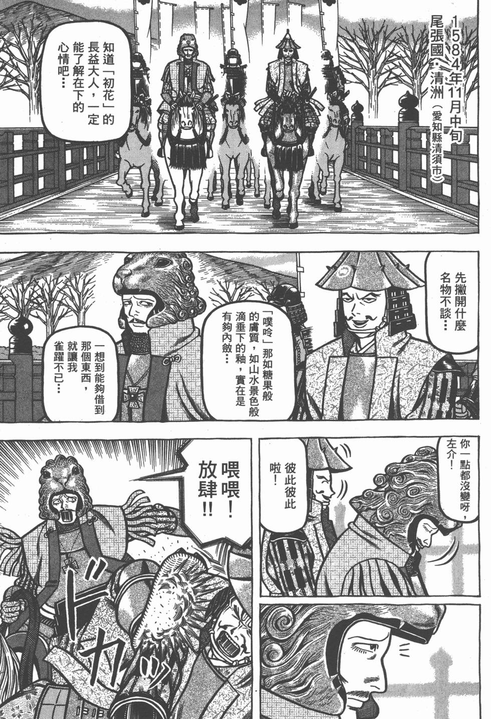 第81页