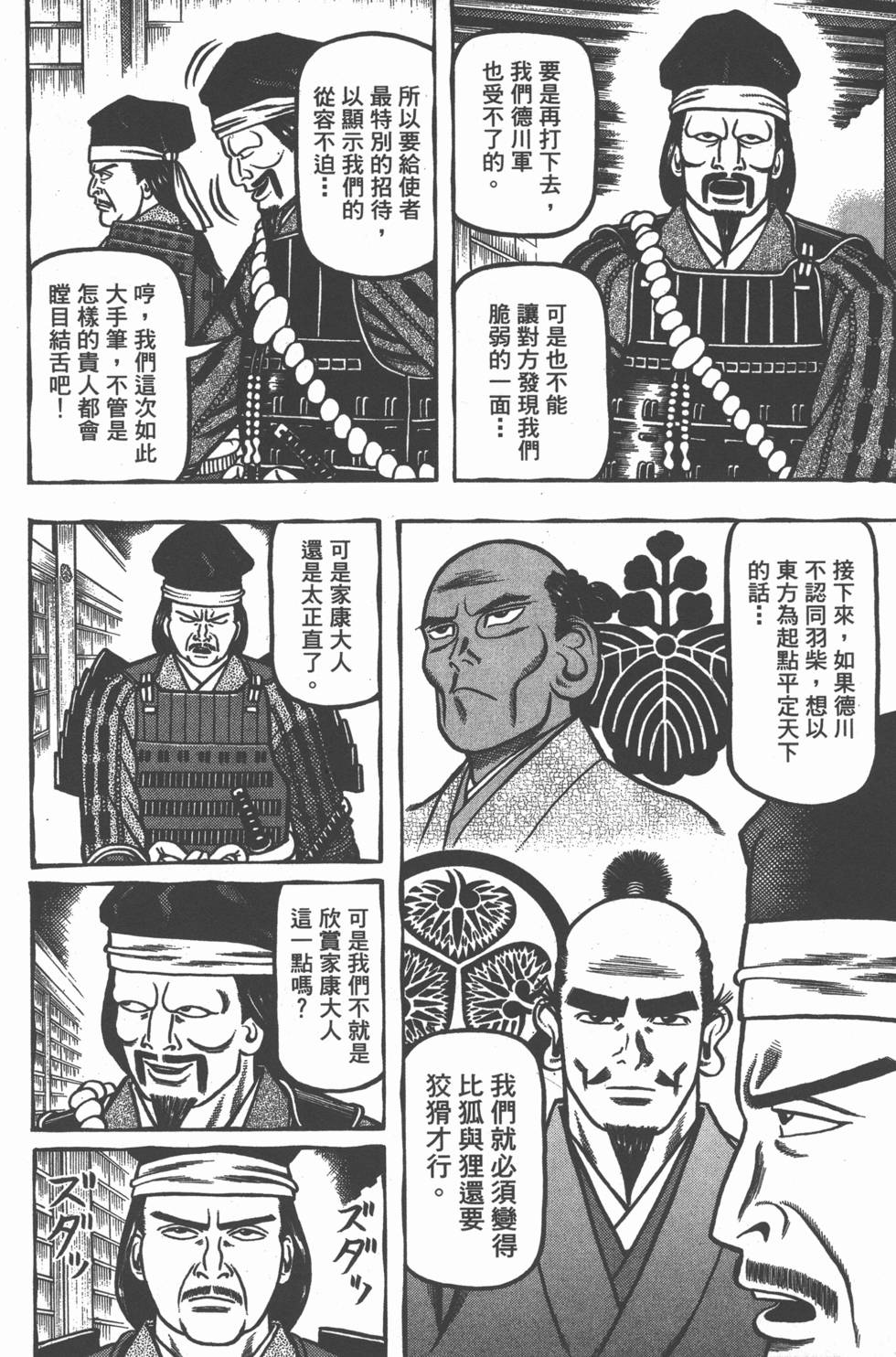 第84页
