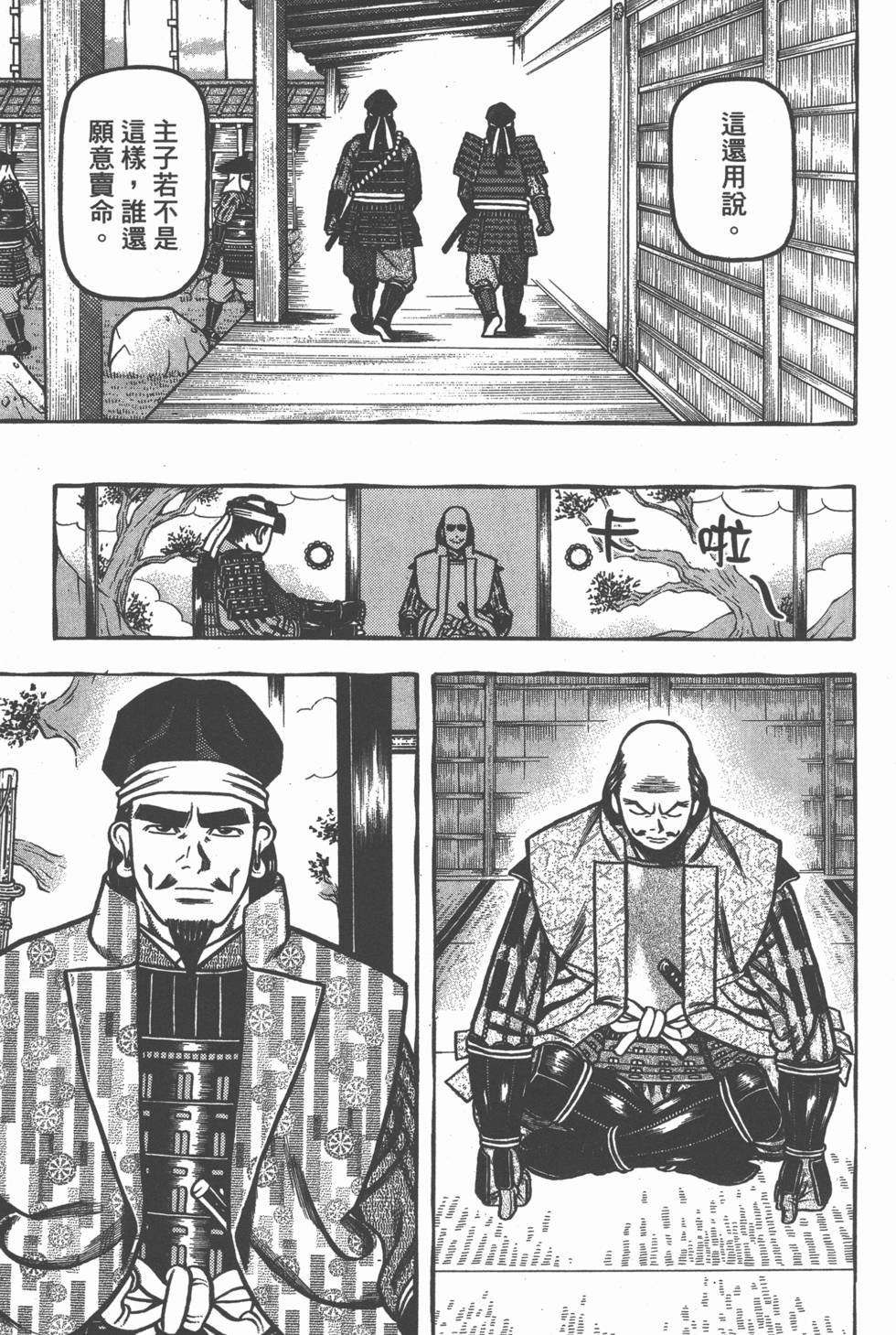 第85页