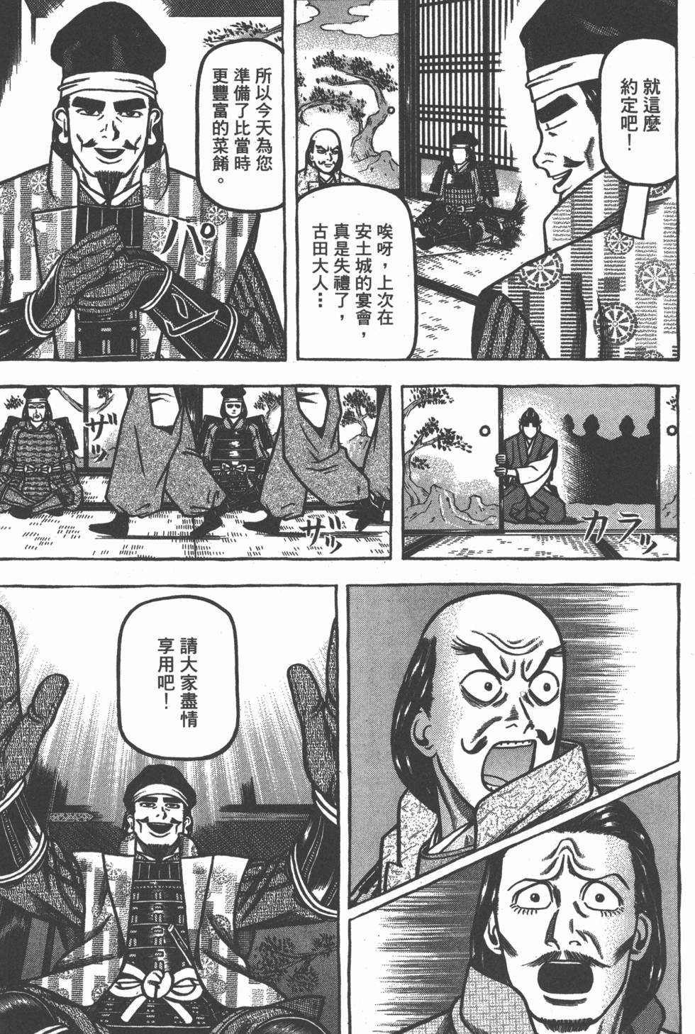 第87页