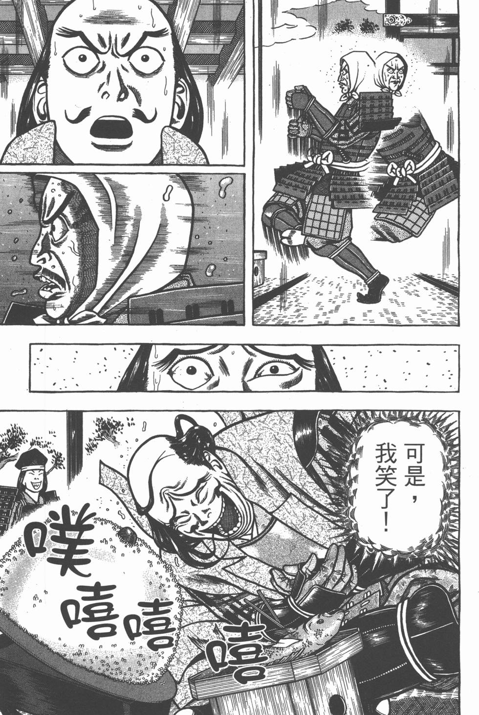 第93页