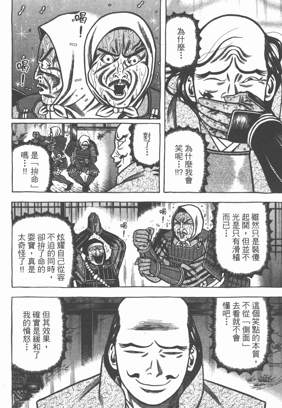 第94页