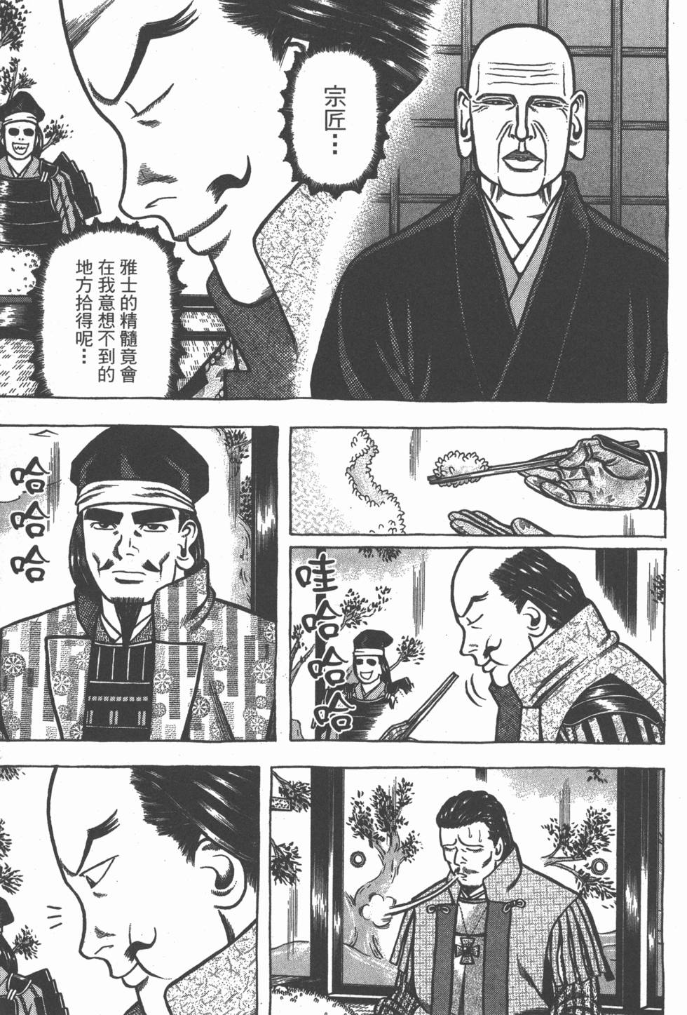 第95页