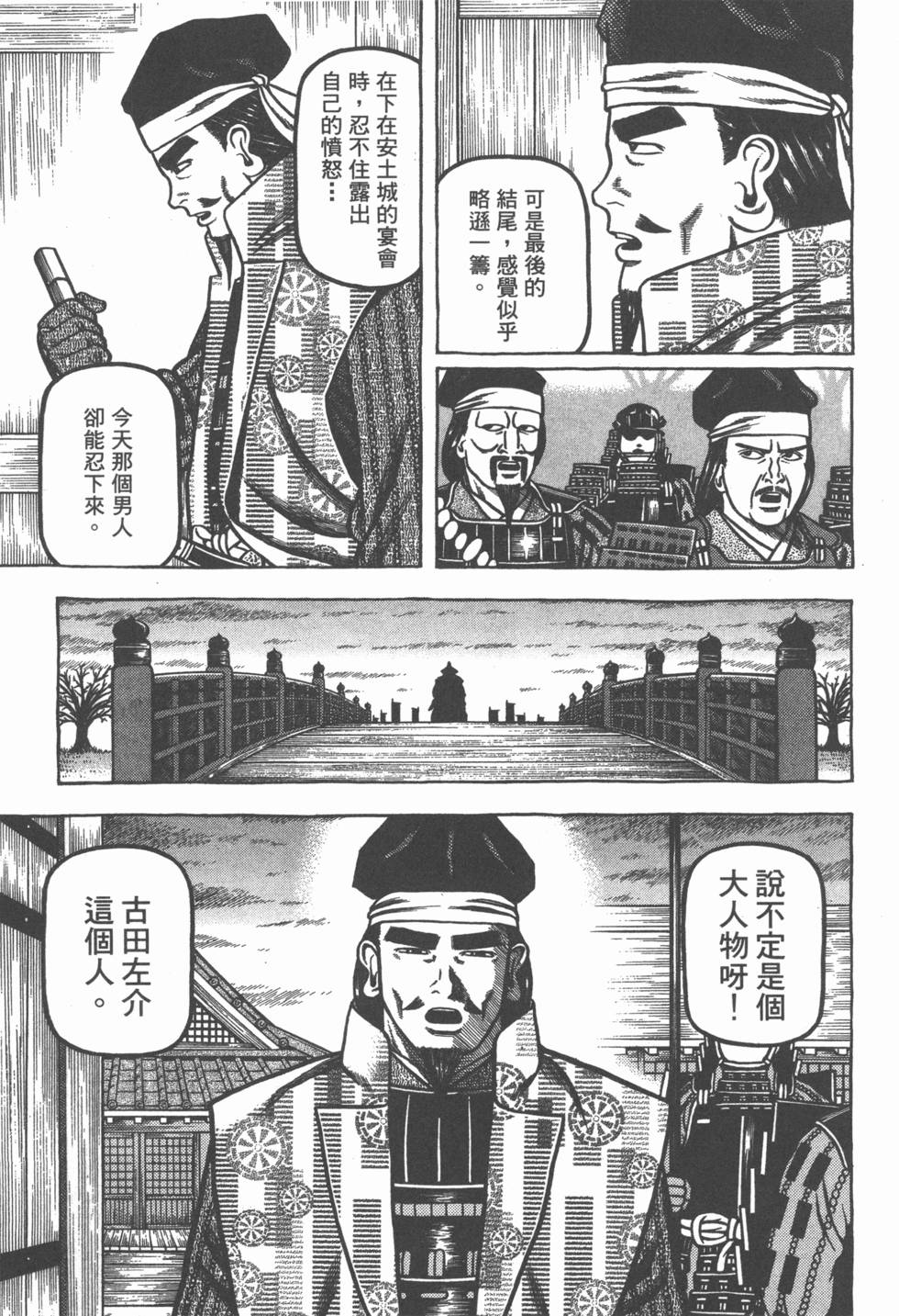 第99页