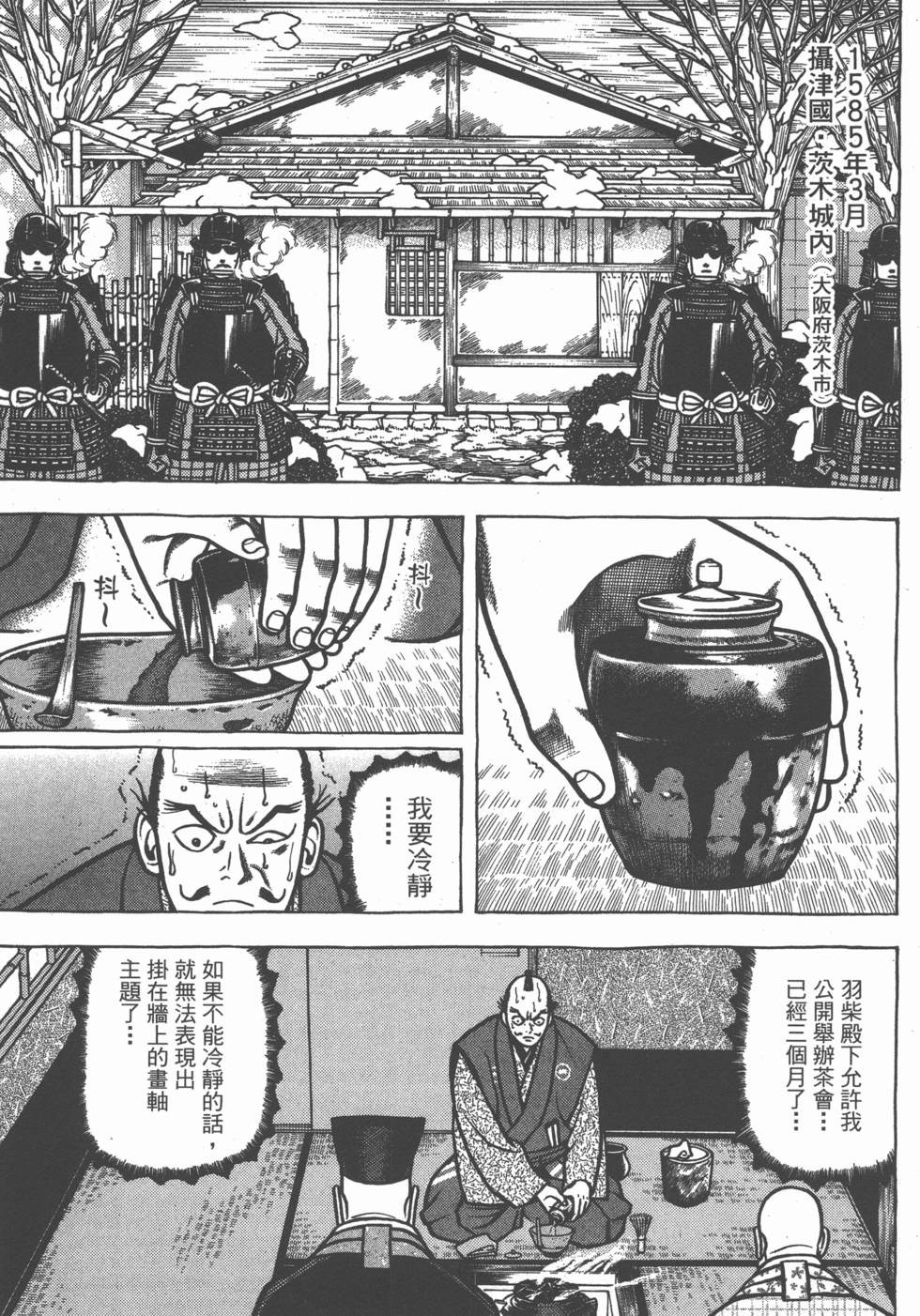 第101页