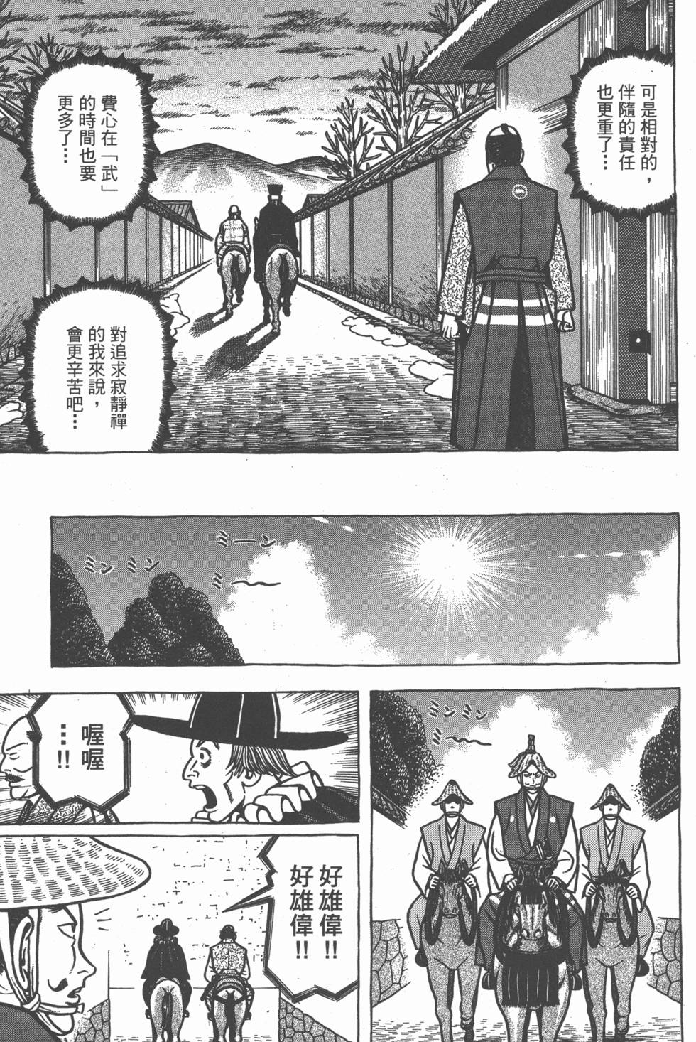 第109页