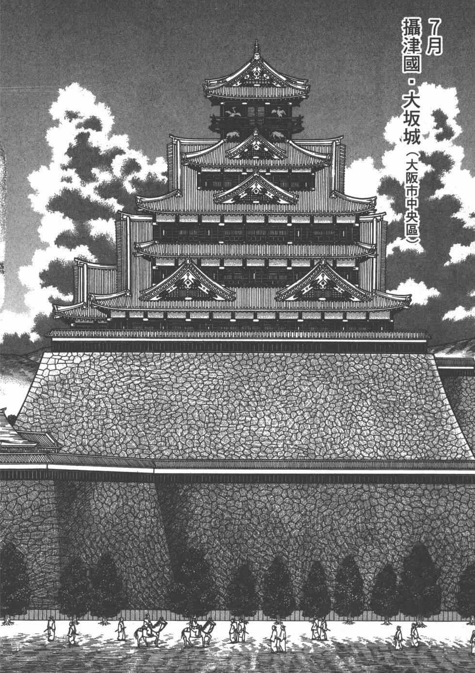 第110页