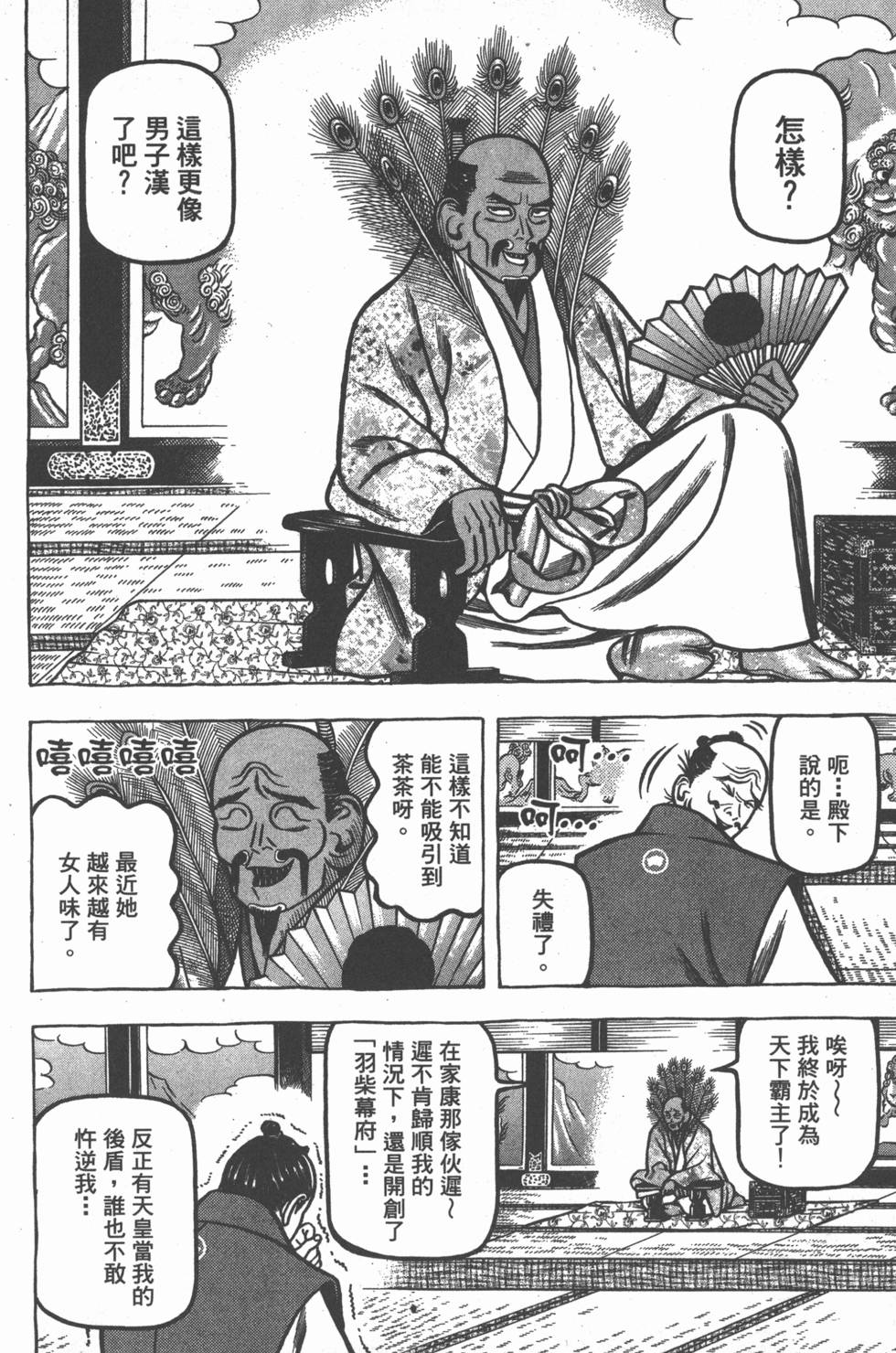 第114页