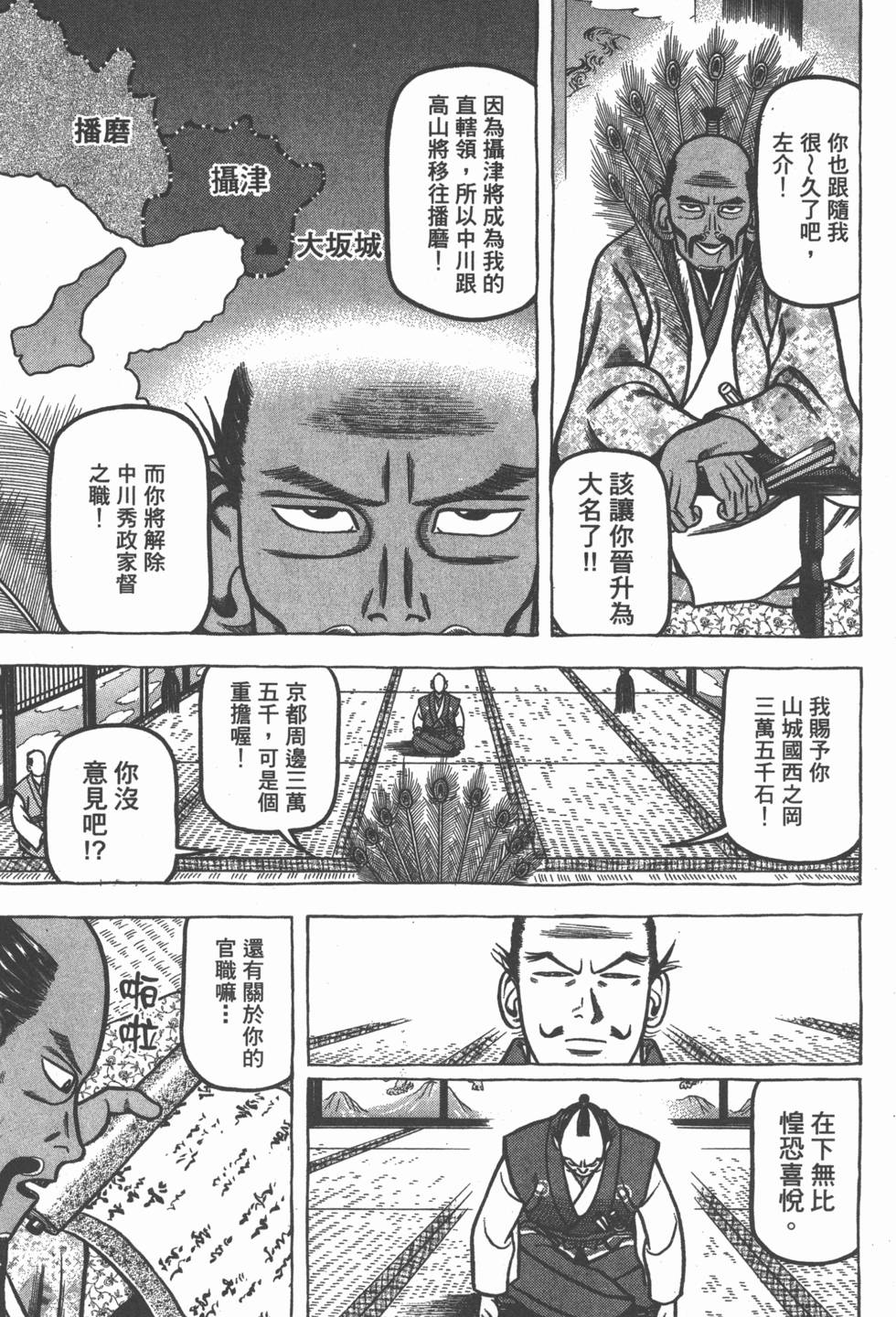 第115页
