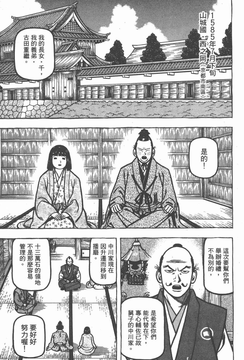 第121页