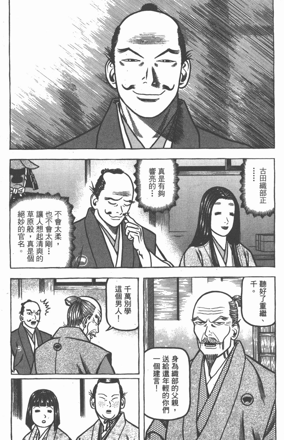 第123页