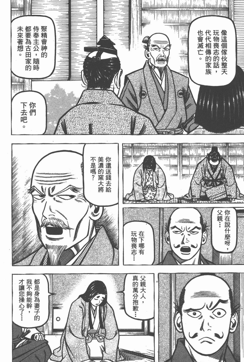 第124页