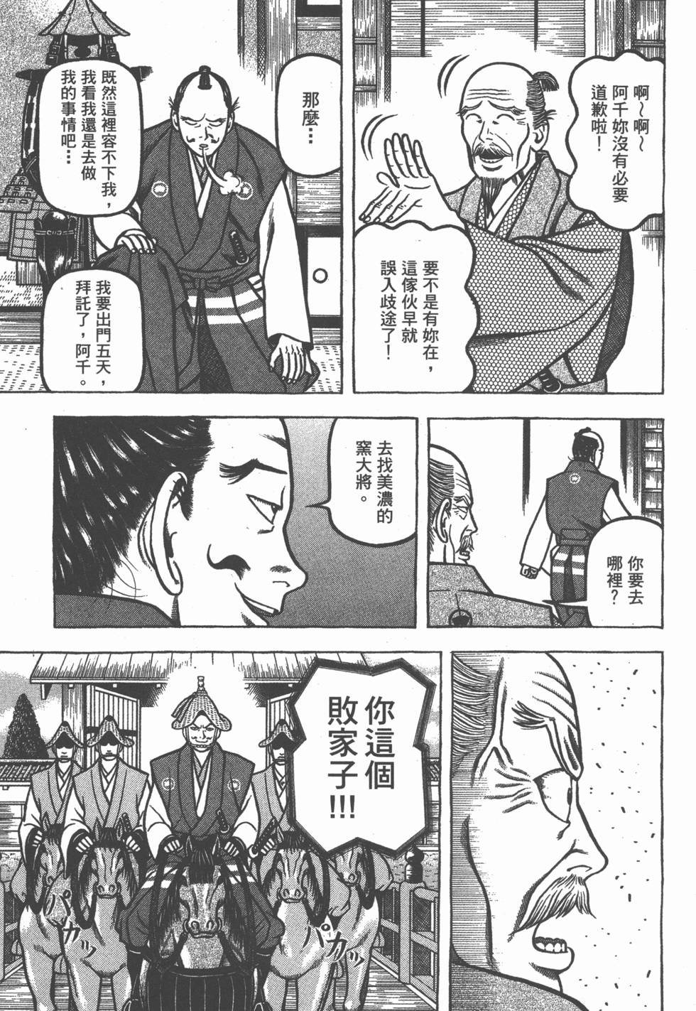 第125页