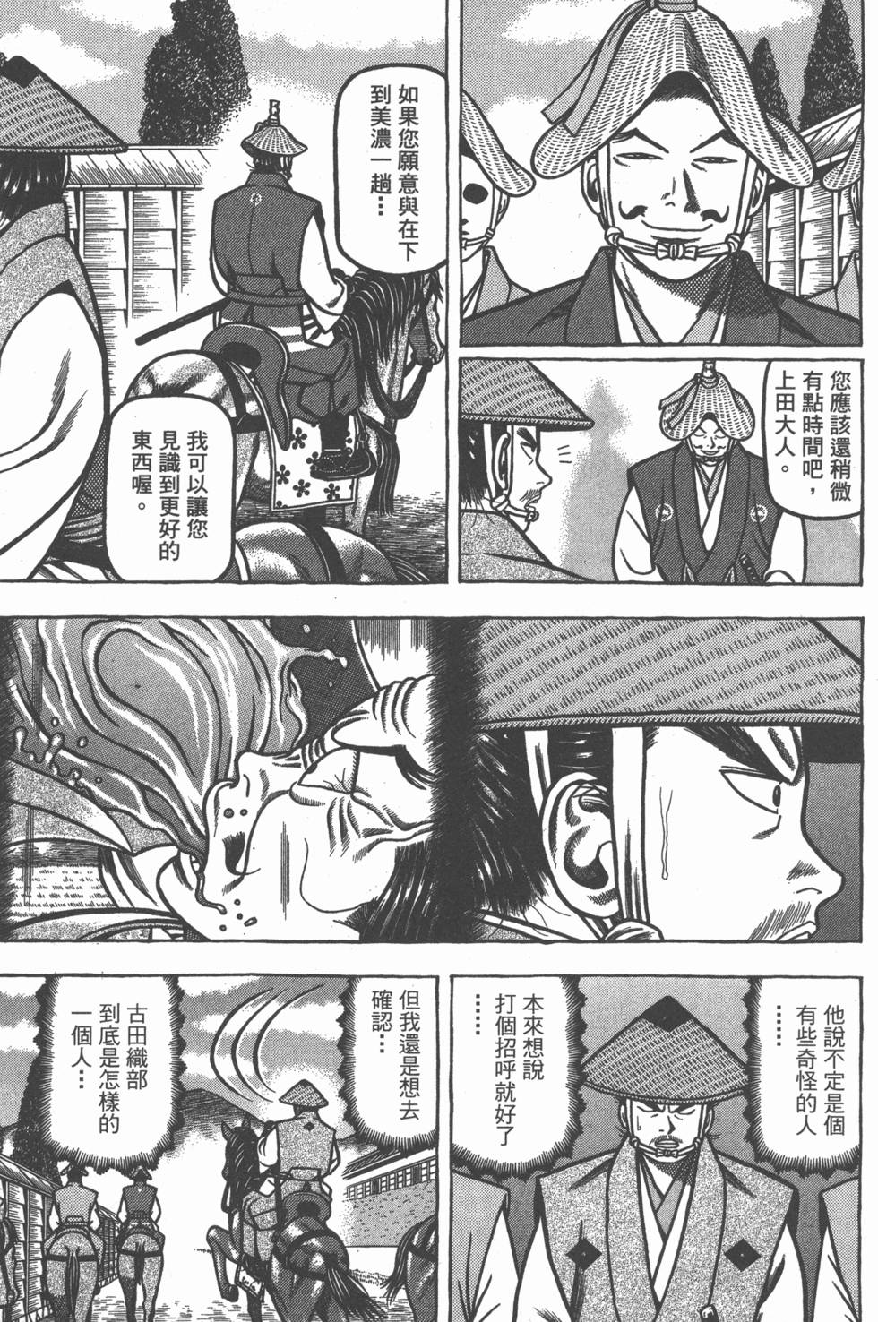 第127页