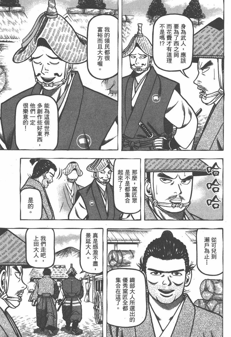 第129页