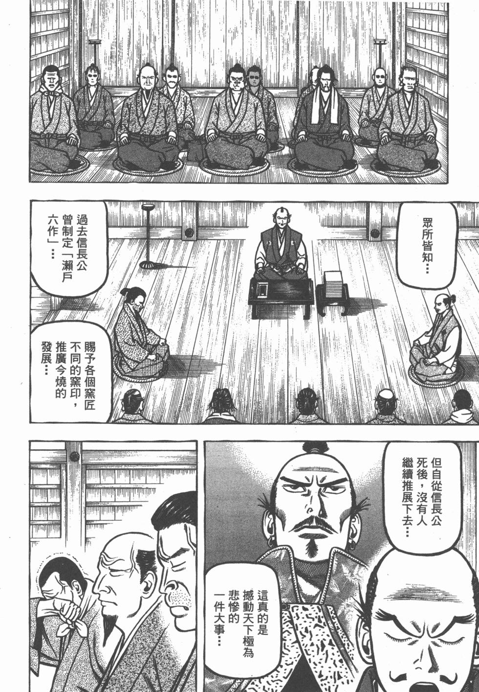 第130页
