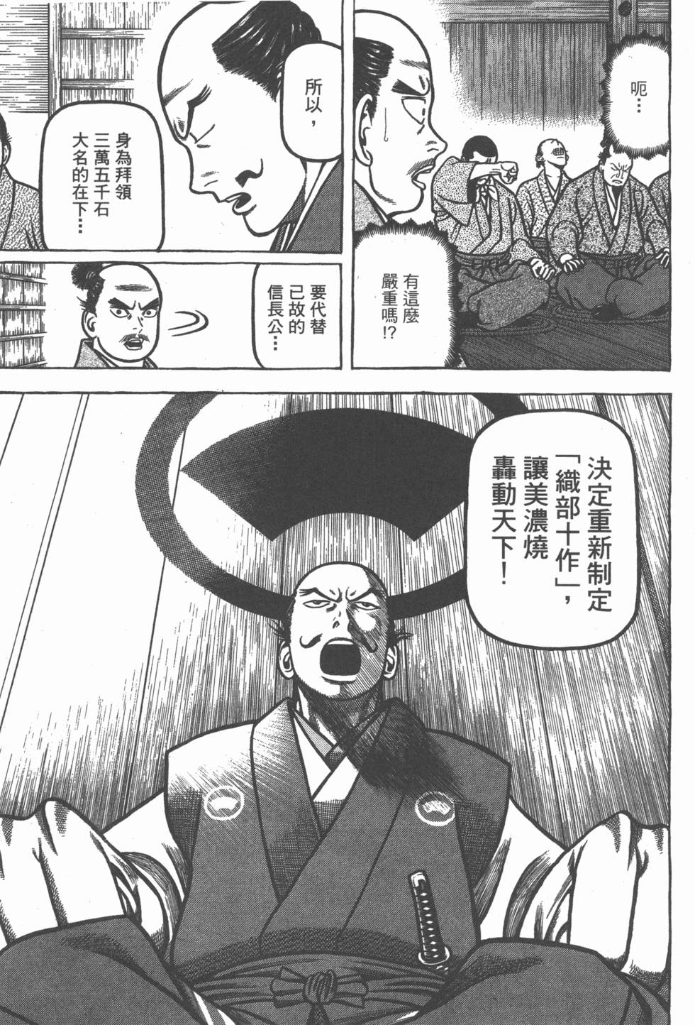 第131页