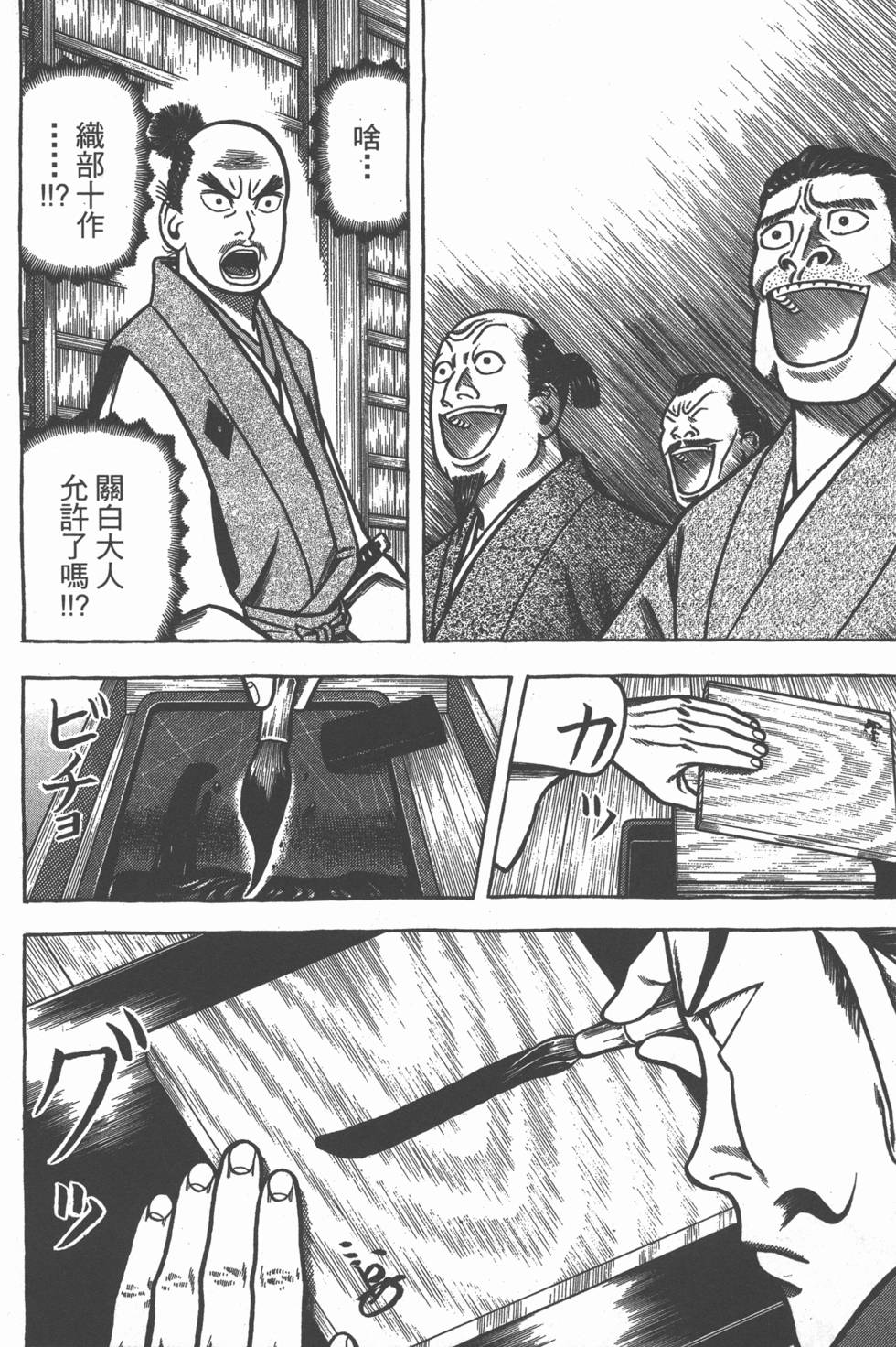 第132页