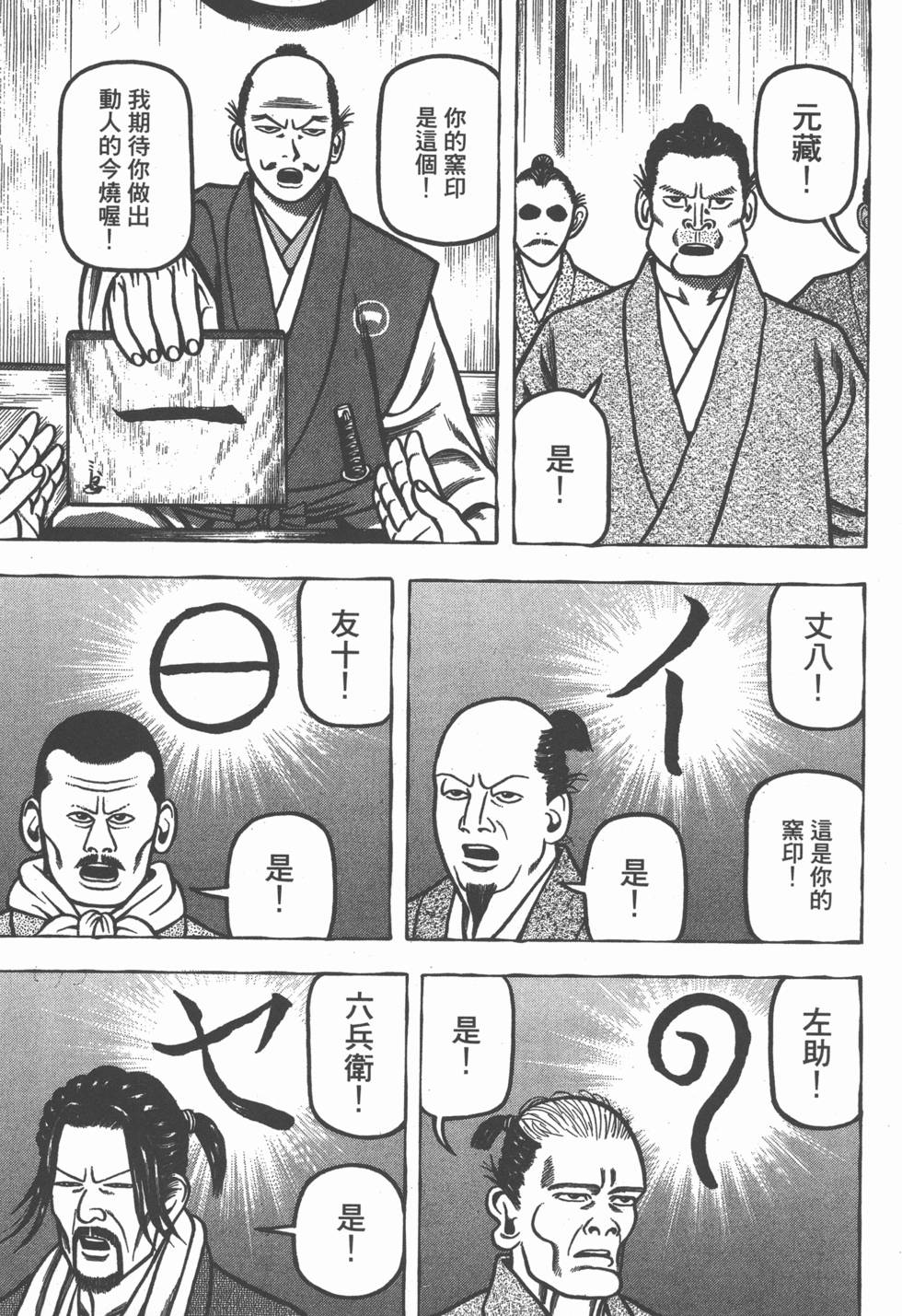 第133页