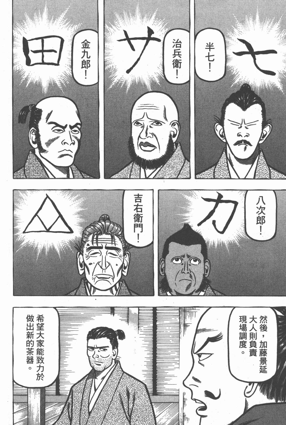 第134页