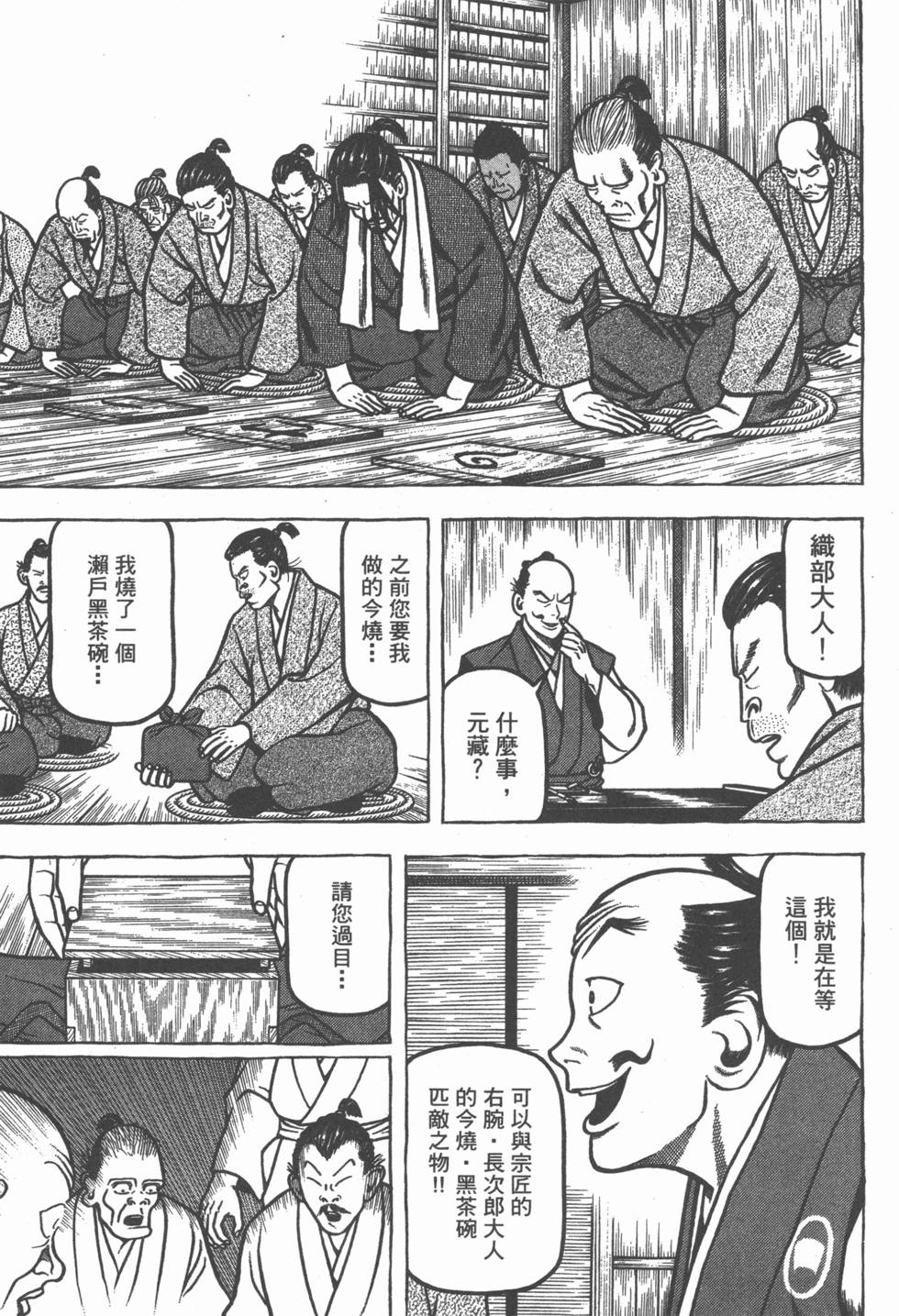 第135页