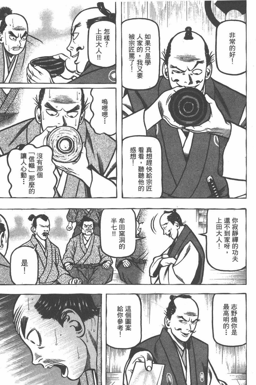 第137页
