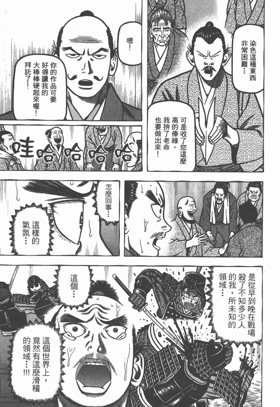 第139页