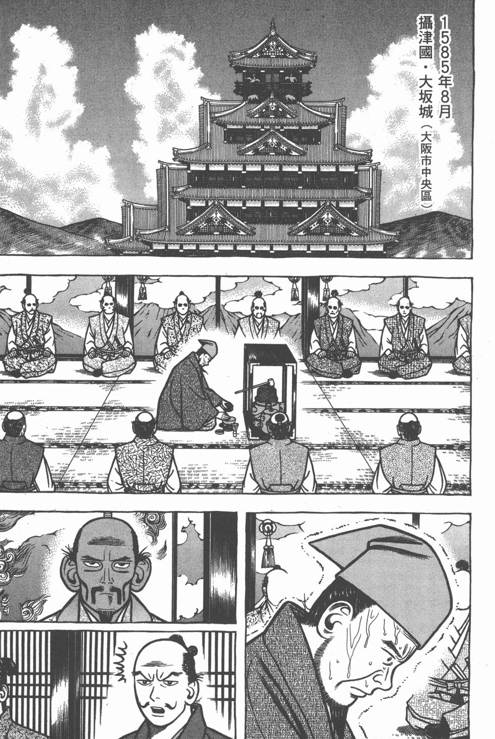 第141页