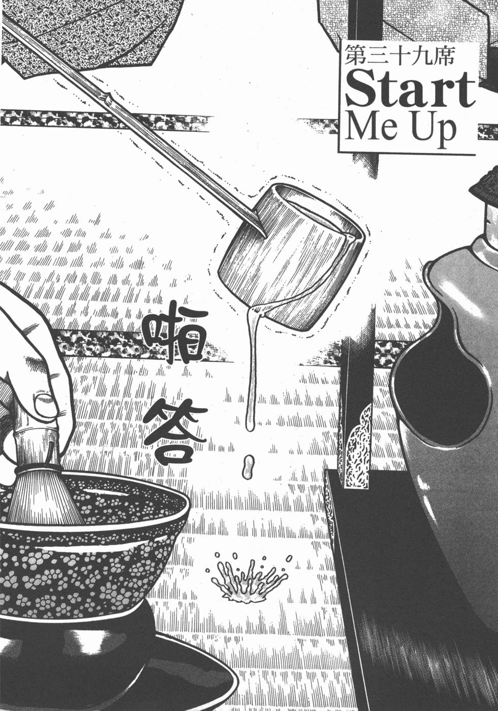 第142页