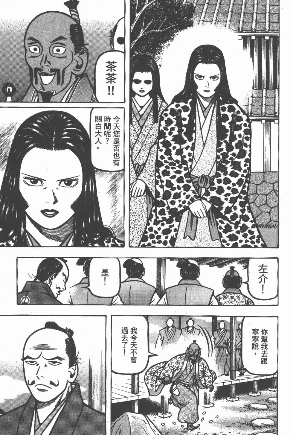 第145页