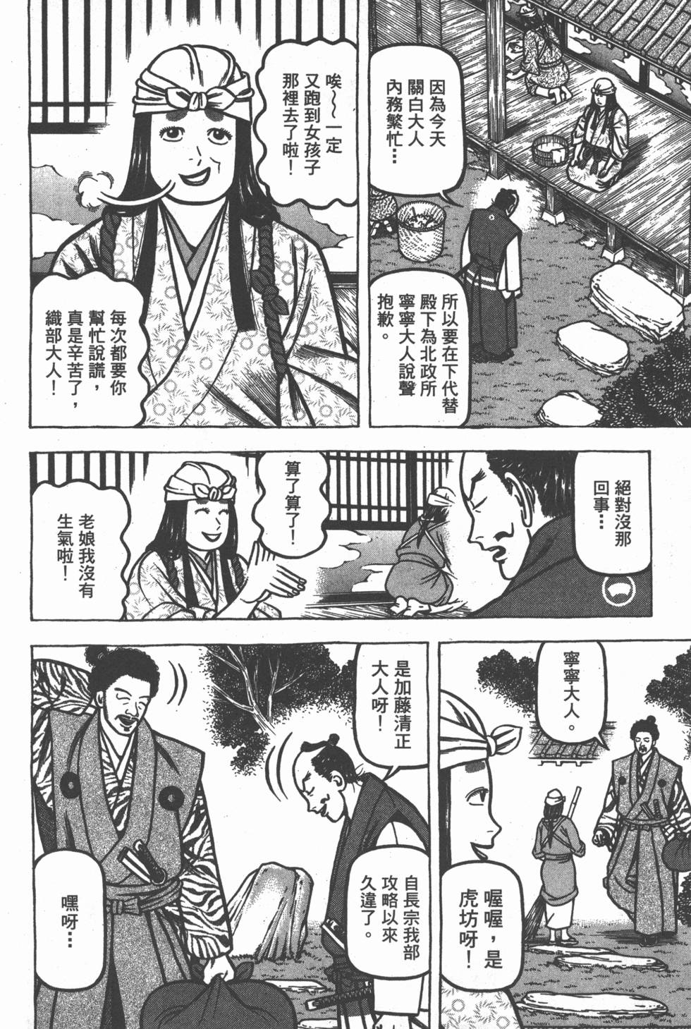 第146页
