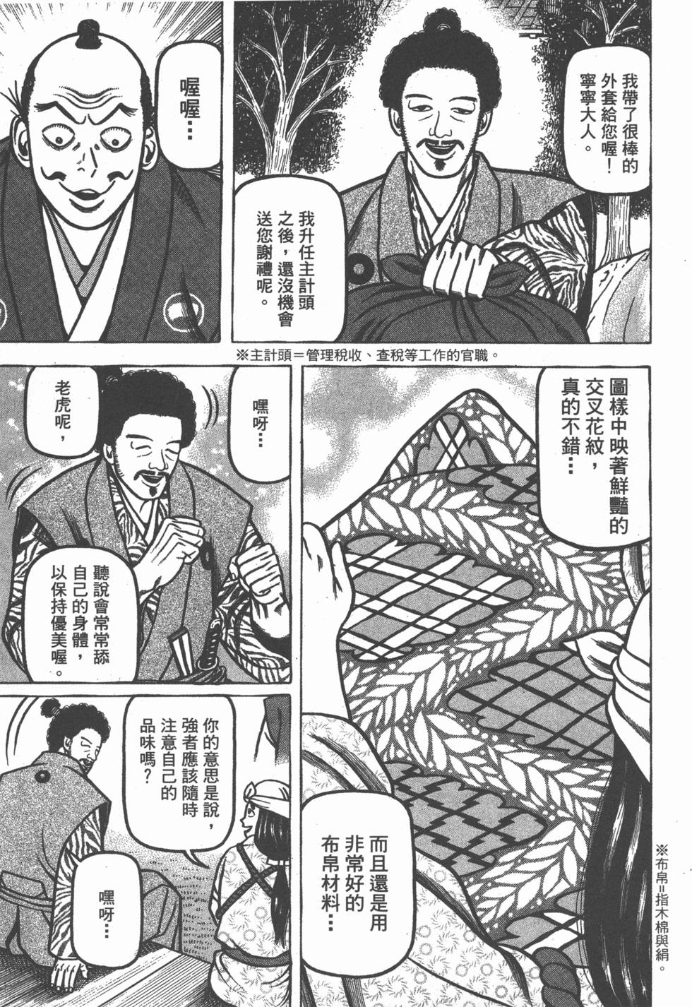 第147页