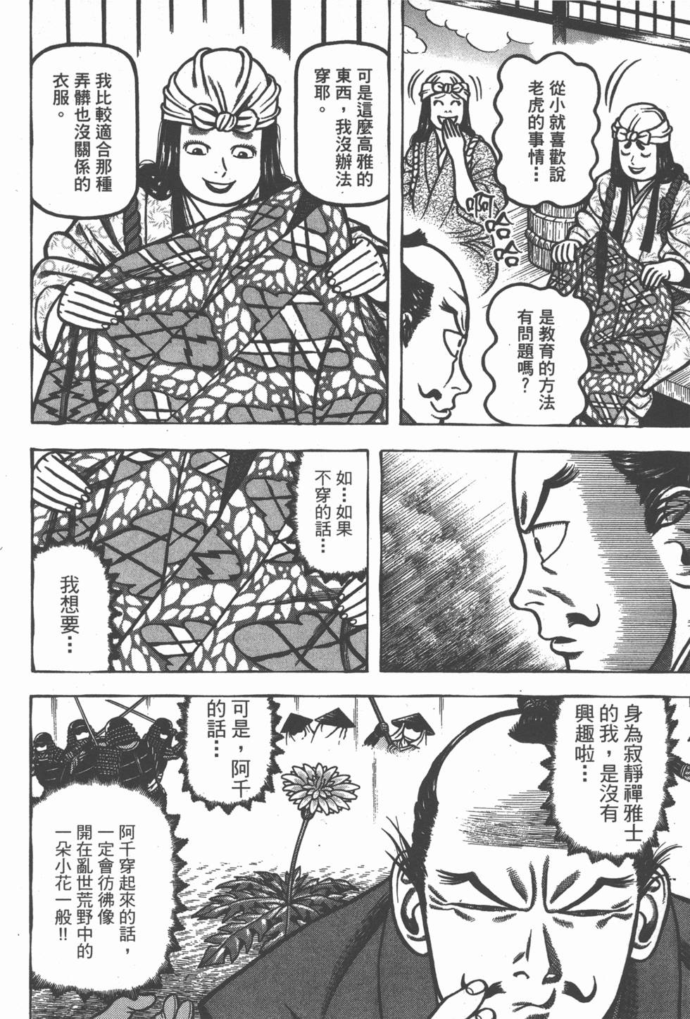 第148页