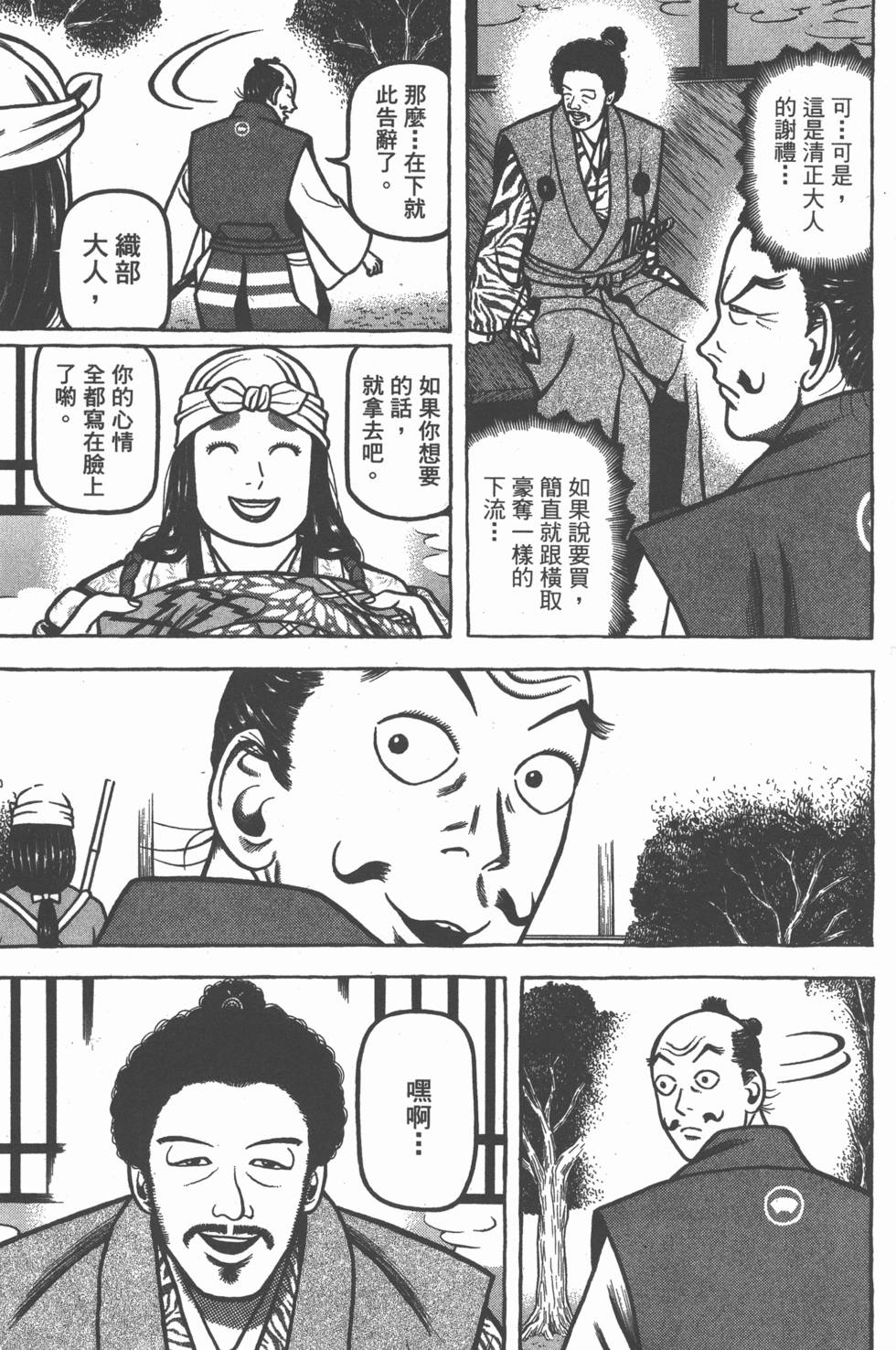 第149页