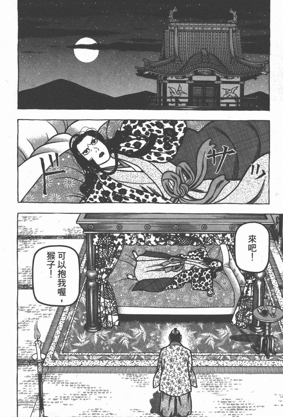 第150页