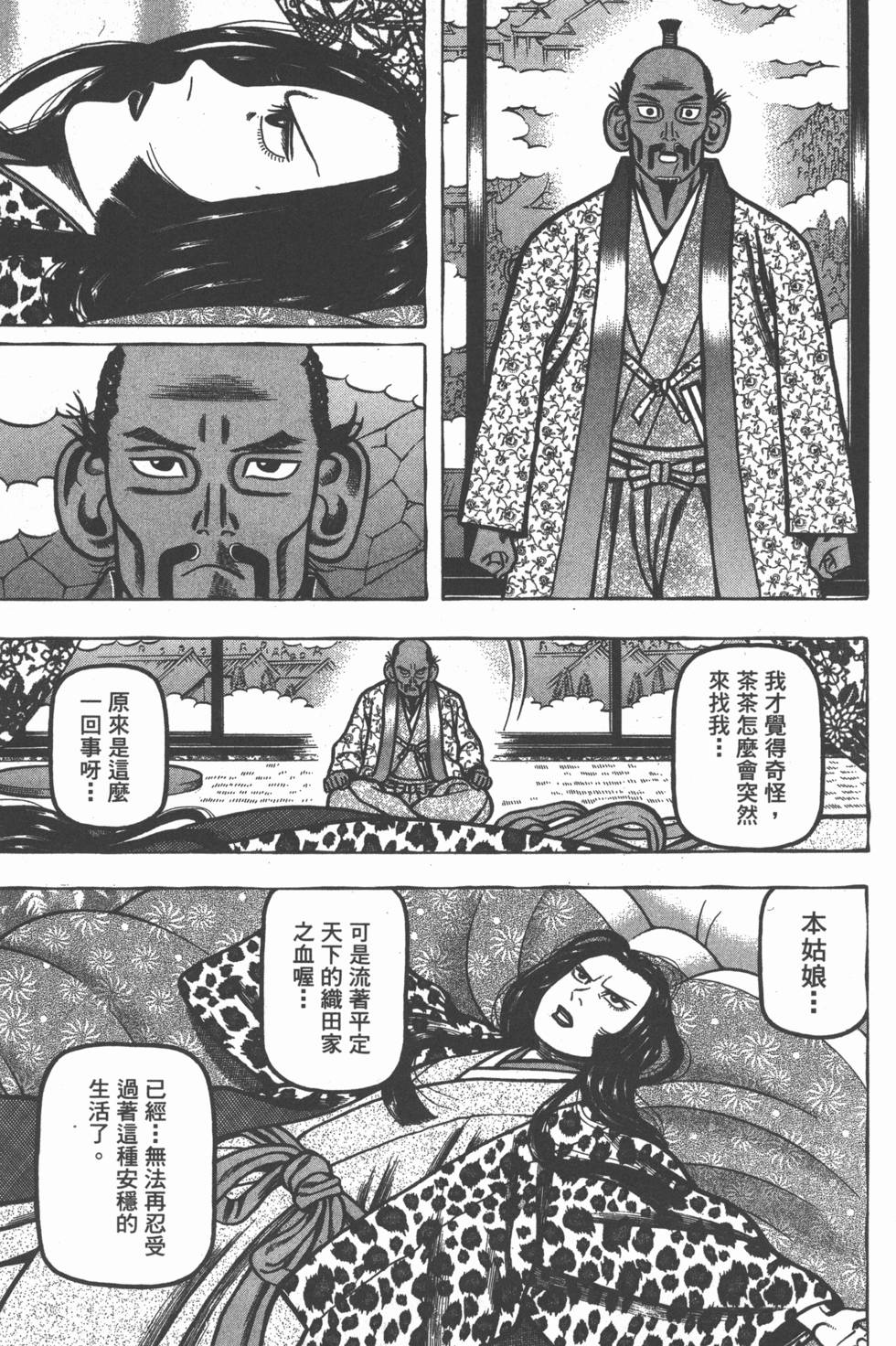 第151页