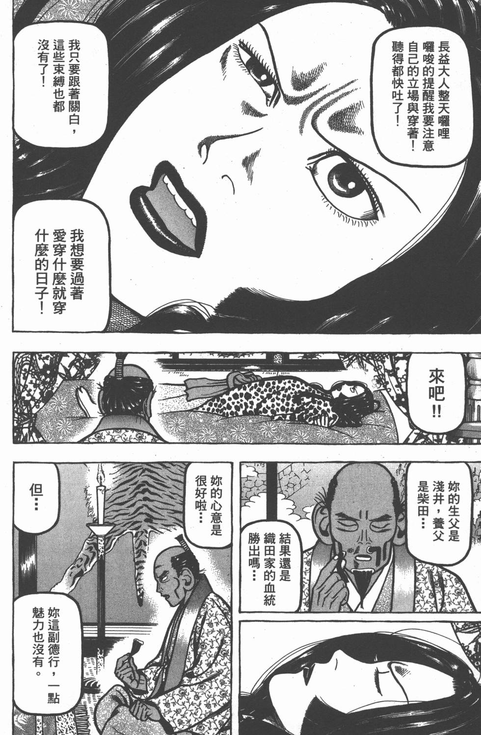 第152页