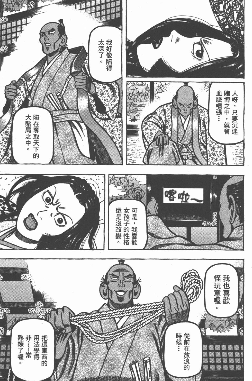 第153页