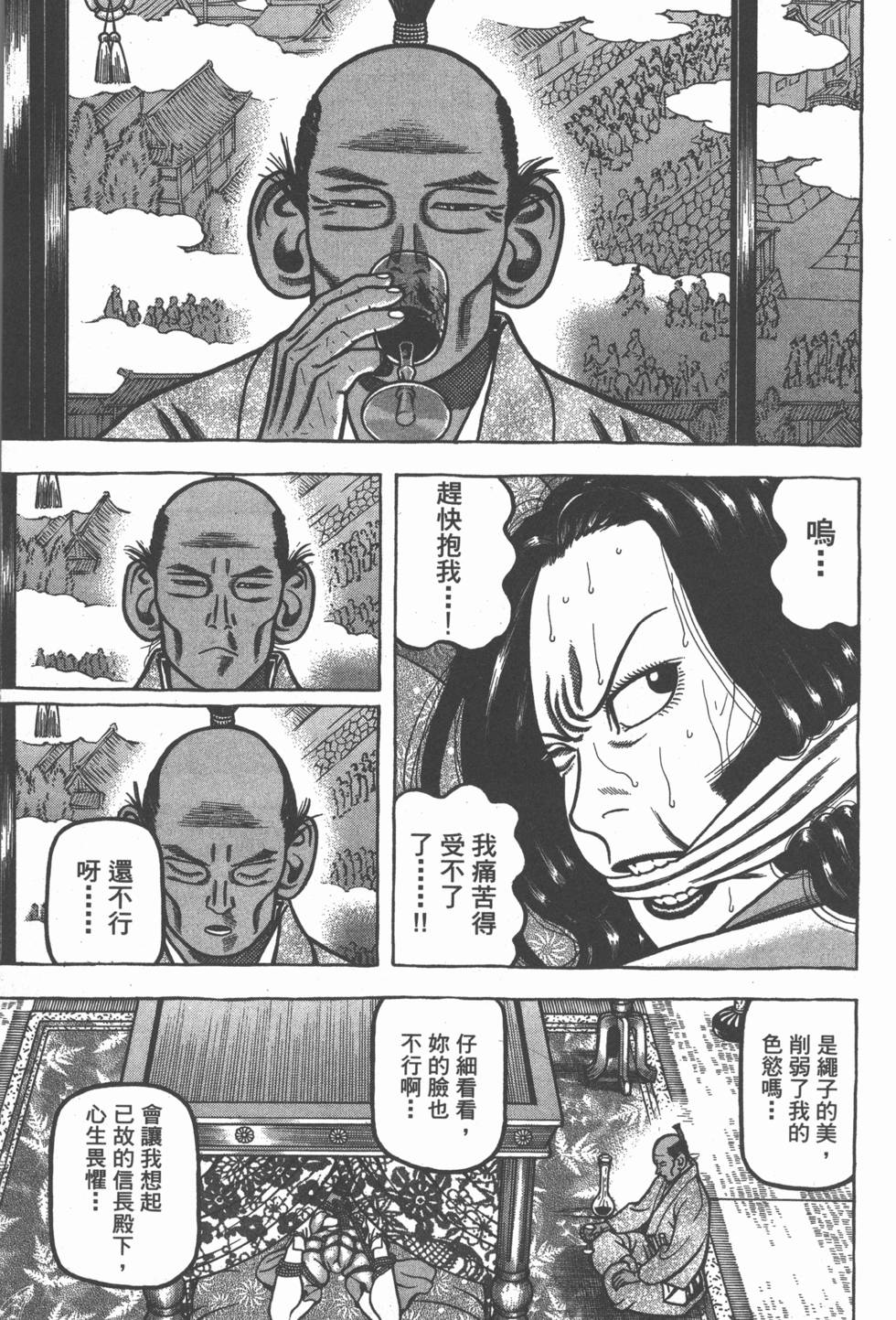 第155页