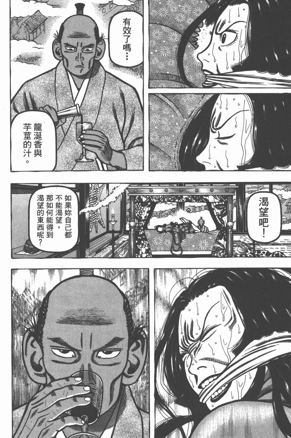 第156页
