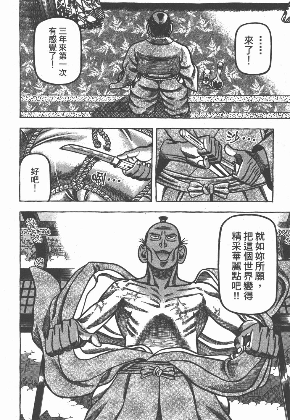 第158页