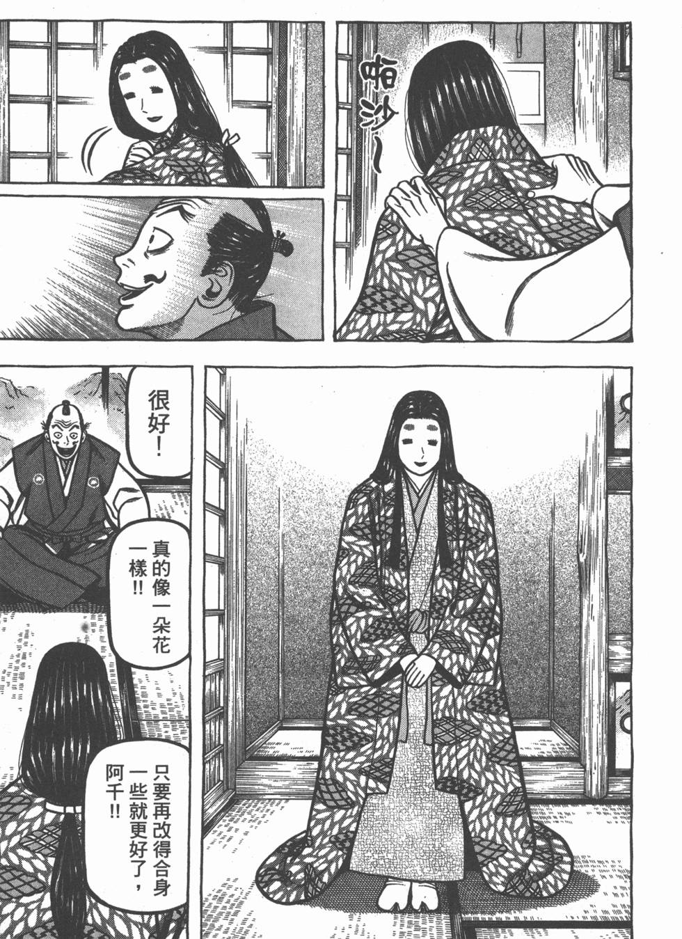 第159页